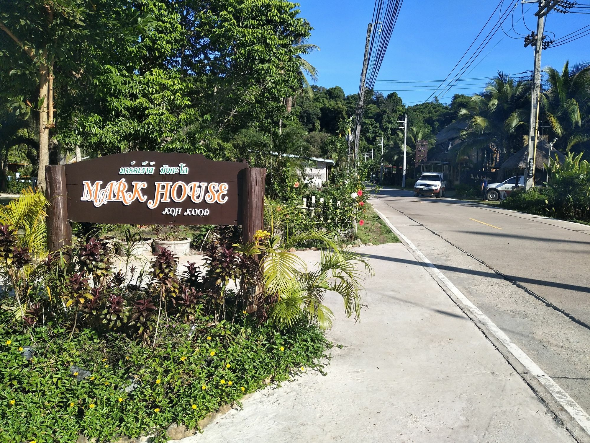 Markhouse Bungalow Ko Kut 外观 照片