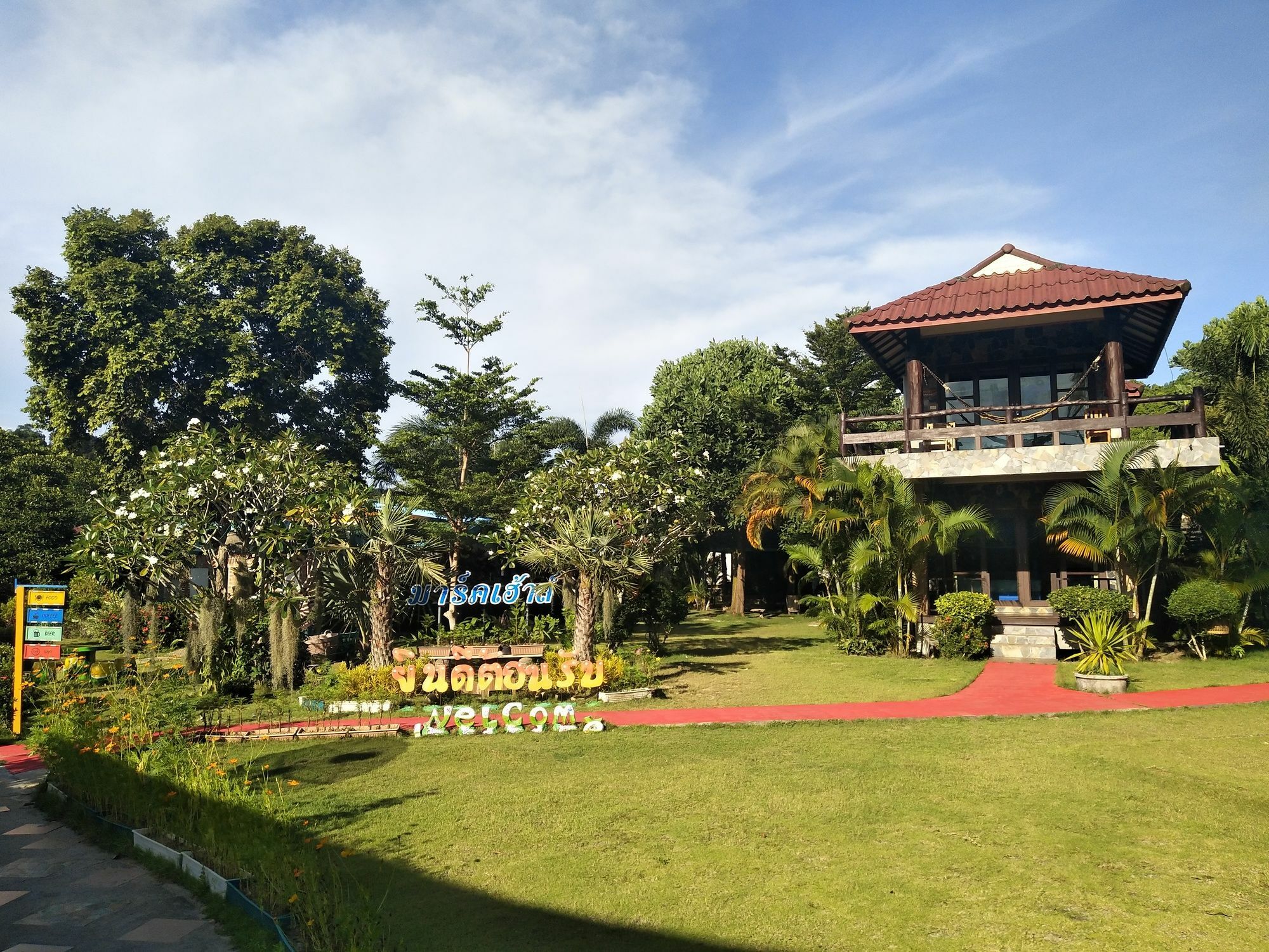 Markhouse Bungalow Ko Kut 外观 照片